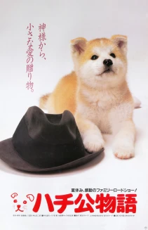 Hachi-ko