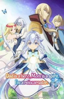 Watch Dad Is a Hero, Mom Is a Spirit, I'm a Reincarnator online