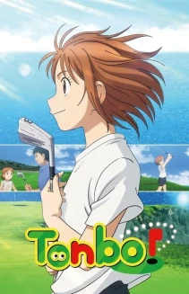 Watch Tonbo! online