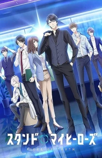 Watch Stand My Heroes: Piece of Truth online