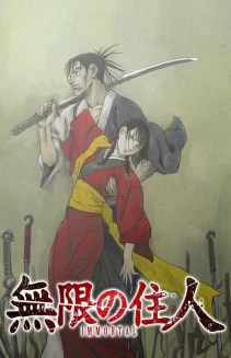Watch Blade of the Immortal online