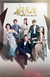 Watch To Be a Better Man online