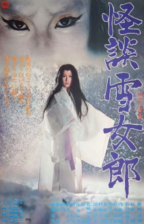 The Snow Woman