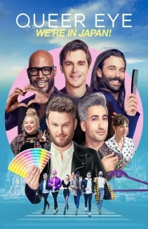 Watch Queer Eye: We're in Japan! online