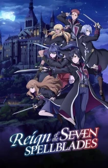 Watch Reign of the Seven Spellblades online
