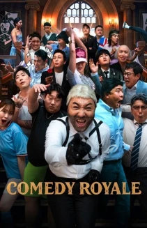 Watch Comedy Royale online