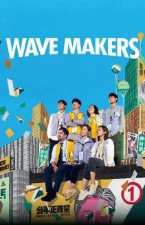 Watch Wave Makers online