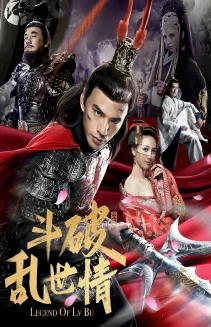 Legend of Lv Bu