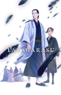 Watch YATAGARASU: The Raven Does Not Choose Its Master online
