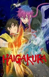 Watch Haigakura online