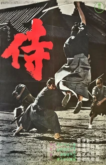 Samurai Assassin