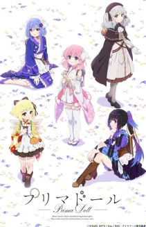 Watch Prima Doll online