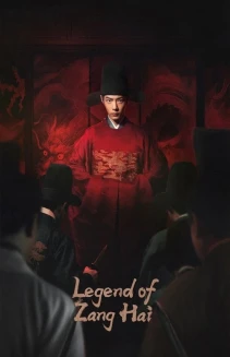 Watch Legend of Zang Hai online