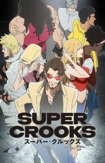 Watch Super Crooks online