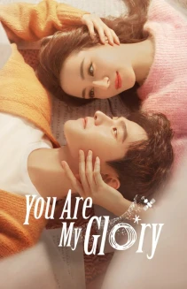 Watch You Are My Glory online