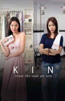 Watch Kin online