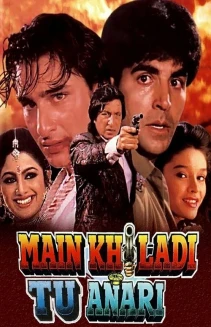 Main Khiladi Tu Anari