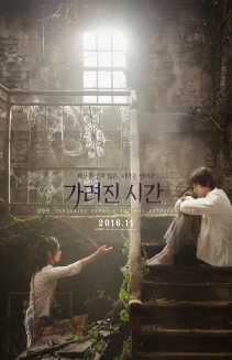 Vanishing Time: A Boy Who Returned