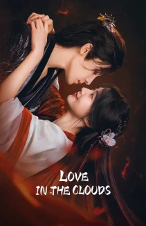 Watch Love in the Clouds online