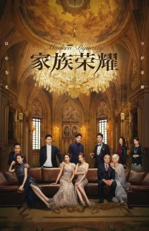 Watch Modern Dynasty online