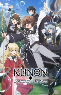 Watch Kunon the Sorcerer Can See online