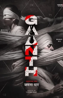Watch Gaanth online