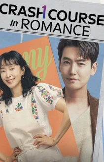 Watch Crash Course in Romance online