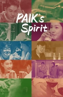 Watch Paik's Spirit online
