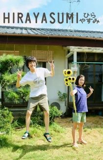 Watch Hirayasumi online