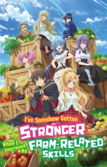 Watch I've Somehow Gotten Stronger When I Improved My Farm-Related Skills. online