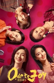 Watch Ode to Joy online
