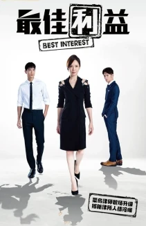 Watch Best Interest online