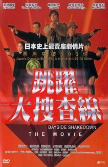 Bayside Shakedown