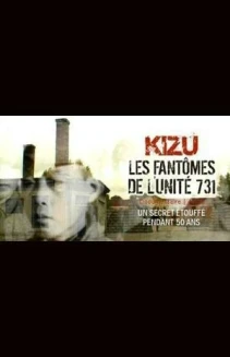 Kizu (les fantômes de l'unité 731)