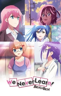Watch We Never Learn: BOKUBEN online
