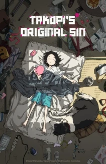 Watch Takopi's Original Sin online