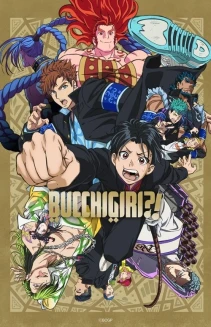 Watch BUCCHIGIRI?! online