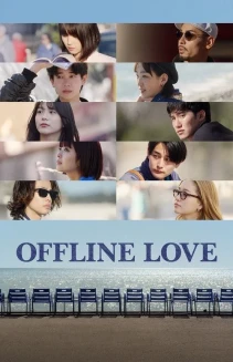 Watch Offline Love online
