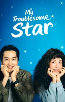 Watch My Troublesome Star online