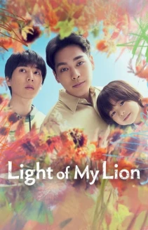 Watch Light of My Lion online