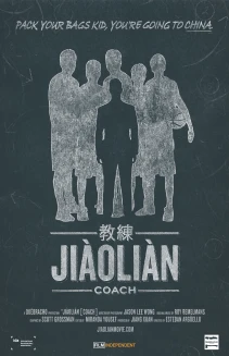Jiàoliàn