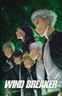 Watch WIND BREAKER online