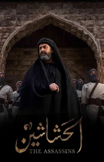 Watch The Assassins online